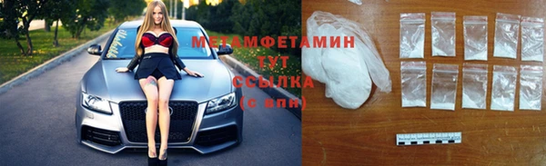 прущая мука Богородицк